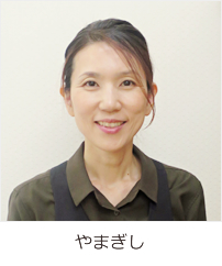 受付 たなか